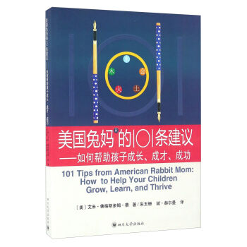 (gu)Ë101lh ΎӳL(zhng)ɲɹ