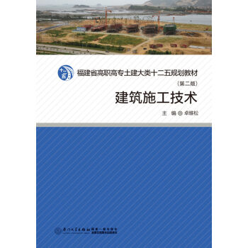 ����ʩ�����g(sh��)(�ڶ��棩