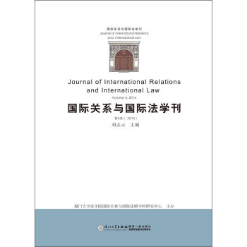 ���H�P(gu��n)ϵ�c���H���W(xu��)������6�� 2016��