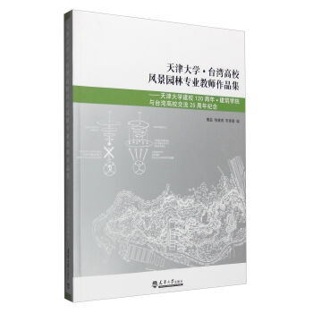 ����W(xu��)���_(t��i)����У�L(f��ng)���@�֌��I(y��)�̎���Ʒ��������W(xu��)��У120���ꡤ�����W(xu��)Ժ�c�_(t��i)����У����25����o(j��)��