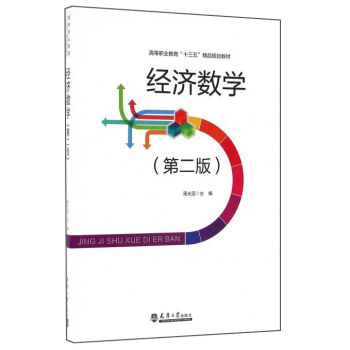 (jng)(j)(sh)W(xu)ڶ棩