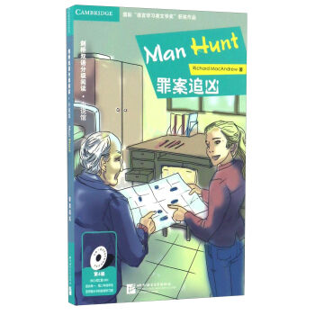 ﰸ׷4 mϸһ߶꼉W(xu)ͬˮƽӢZW(xu)(x)ߣ/pZּxСf^