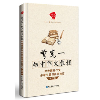 һĽ̳̣пMıؿ}c߷ּɣӆ棩