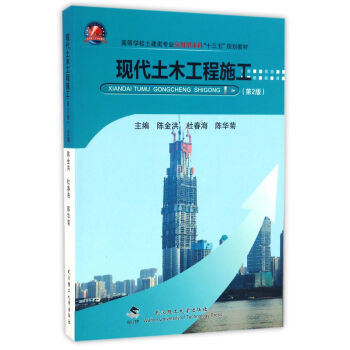 �F(xi��n)����ľ����ʩ������2�棩/�ߵȌWУ������I(y��)��(y��ng)���ͱ��ơ�ʮ���塱Ҏ(gu��)���̲�