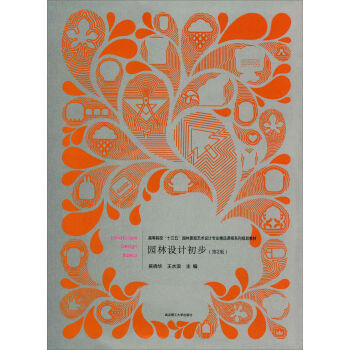 @O(sh)Ӌ2棩/ߵԺʮ塱@־^ˇg(sh)O(sh)ӋI(y)ƷnϵҎ(gu)̲