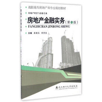 خa(chn)ڌ(sh)(w)2棩/ߌخa(chn)I(y)Ҏ(gu)̲ġخa(chn)(jng)IcrI(y)