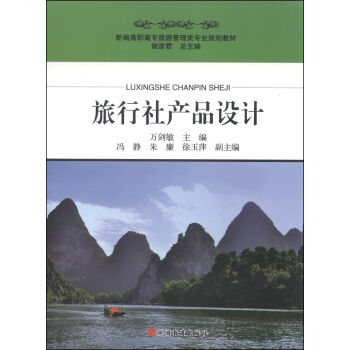 ������a(ch��n)Ʒ�O(sh��)Ӌ/�¾����ߌ����ι�����I(y��)Ҏ(gu��)���̲�