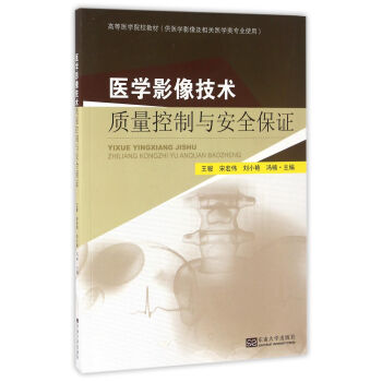 �t(y��)�WӰ���g(sh��)�|(zh��)�������c��ȫ���C�����t(y��)�WӰ�����P(gu��n)�t(y��)�W��I(y��)ʹ�ã�