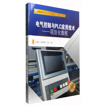 늚�����cPLC��(y��ng)�ü��g(sh��)���(xi��ng)Ŀ���̳�