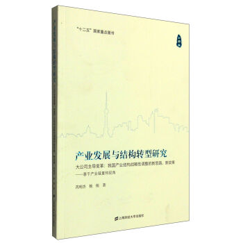 a(chn)I(y)l(f)չcY(ji)(gu)D(zhun)о˾(do)׃ ҇a(chn)I(y)Y(ji)(gu)(zhn){(dio)˼· ڮa(chn)I(y)ؘ(gu)ҕ