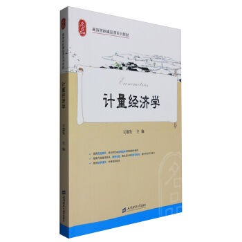 Ӌ����(j��ng)���W(xu��)