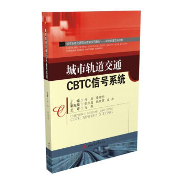 ����܉����ͨCBTC��̖ϵ�y(t��ng)