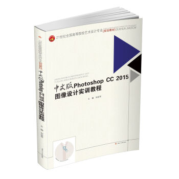 İPhotoshop CC 2015DO(sh)Ӌ(sh)Ӗ(xn)̳