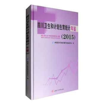 �Ĵ��l(w��i)����Ӌ(j��)�������y(t��ng)Ӌ(j��)���b��2015��