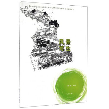 L(fng)/ߵԺʮ塱(yng)ˇg(sh)O(sh)Ӌ(j)ϵҎ(gu)̲