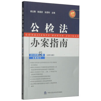 ���z���k��ָ�ϣ�2014�ꡤ��12݋������180݋��