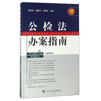 ���z���k��ָ�ϣ�2016���8݋ ����200݋��