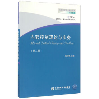 (ni)Փc(sh)(w)MPAccMBAEMBAؔ(ci)(hu) ڶ棩/o(j)о̌W(xu)Õ(hu)Ӌ(j)ϵ