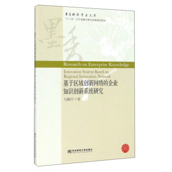 ���څ^(q��)��(chu��ng)�¾W(w��ng)�j(lu��)����I(y��)֪�R(sh��)��(chu��ng)��ϵ�y(t��ng)�о�/ī��ؔ(c��i)��(j��ng)�W(xu��)�g(sh��)�Ď�