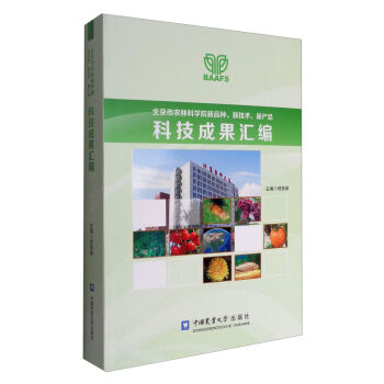 r(nng)ֿƌWԺƷN¼g(sh)®a(chn)ƷƼɹR