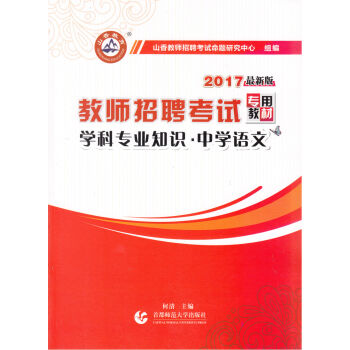 2017̎Ƹԇý̲ W(xu)ƌI(y)֪R(sh)ЌW(xu)Zģ°棩