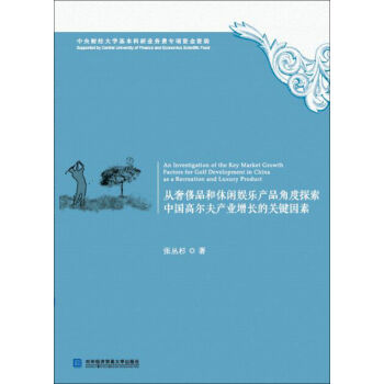 ���ݳ�Ʒ�����e�ʘ�(l��)�a(ch��n)Ʒ�Ƕ�̽���Ї�(gu��)�ߠ���a(ch��n)�I(y��)���L(zh��ng)���P(gu��n)�I����