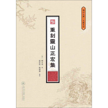 �ؿ��`ɽ���꼯/�����Ď��īI(xi��n)ϵ��