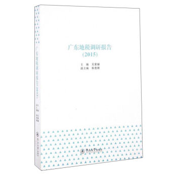 �V�|�ض��{(di��o)�Ј�棨2015��