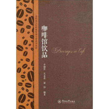 ^Ʒ/ߌ(zhun)ԺȎ(zhun)I(y)ϵн̲