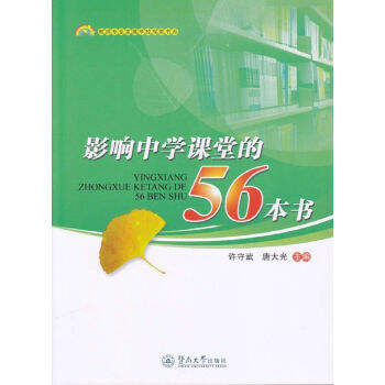 ӰЌW(xu)nõ56/̎I(y)l(f)չW(xu)У̽ϵ