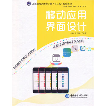 �Ƅӑ�(y��ng)�ý����O(sh��)Ӌ