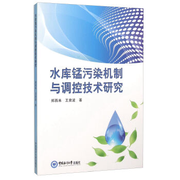 ˮ���i��Ⱦ�C���c�{(di��o)�ؼ��g(sh��)�о�