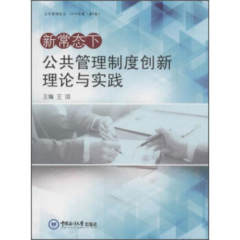 �³��B(t��i)�¹��������ƶȄ�(chu��ng)����Փ�c��(sh��)�`