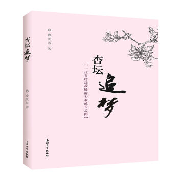 Ӊ׷(mng) һλʡؼ(j)̎ČI(y)L(zhng)֮·