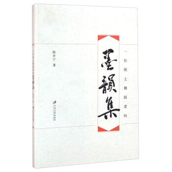 һλ�����赸�ߵ�ī퍼�