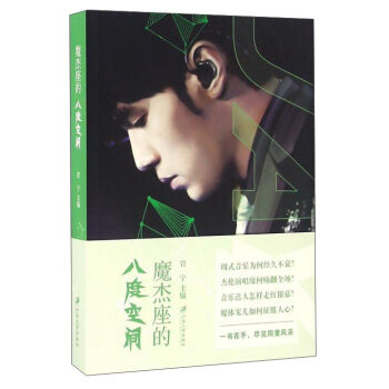 ħ�����İ˶ȿ��g