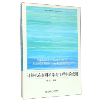 Ӌ(j)C(j)ڲϿƌW(xu)cеđ(yng)