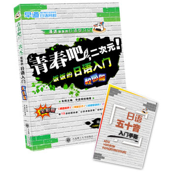 ZWӛഺԪ ZTУ@ƪȫʰ棩