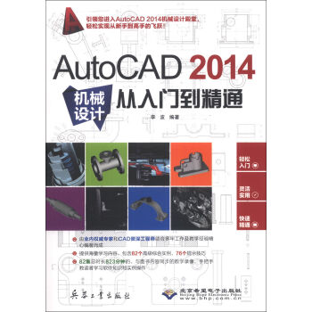 AutoCAD 2014C(j)еO(sh)Ӌ(j)TͨDVD-ROMP(pn)1