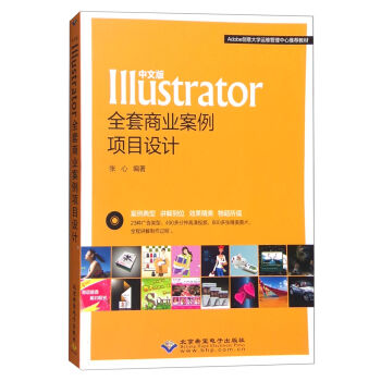 İIllustratorȫ̘I(y)ĿOӋP