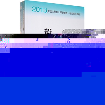 2013ȫעԕӋԇb:̲+摪ԇָ(Ŀ2)