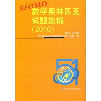 IMO:Ї(sh)W(xu)Wƥԇ}\2010