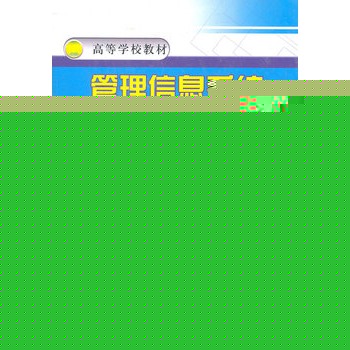 ߵȌW(xu)У̲ģϢϵy(tng)_l(f)c(sh)`