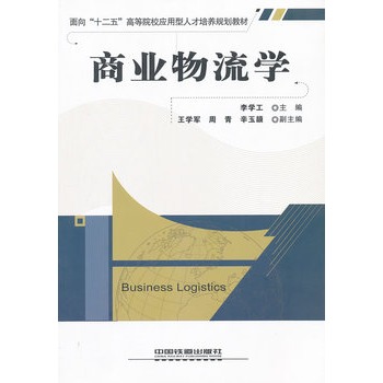 ����ʮ���塱�ߵ�ԺУ�������˲����B(y��ng)Ҏ(gu��)���̲ģ��̘I(y��)�����W