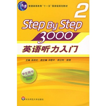 ӢZ T3000W(xu)Õ2)(P(ЇӢŽW(xu)ʷӰĽ(jng) ̲ģstep by stepm(x)N30)