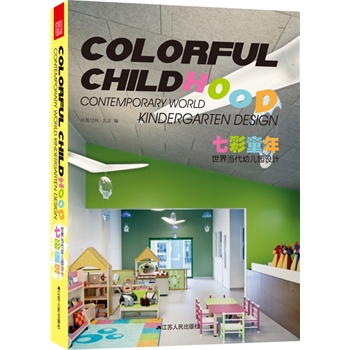 ߲ͯ꣺箔׃@O(sh)Ӌ(Hɫ׃@O(sh)Ӌ)