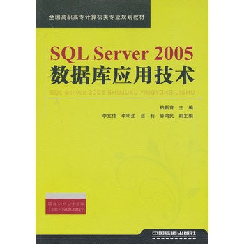 SQL Server 2005(sh)(j)(k)(yng)üg(sh)