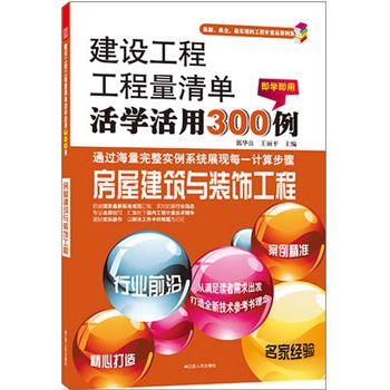 ݽcb̡O(sh)̹ӋrW(xu)300