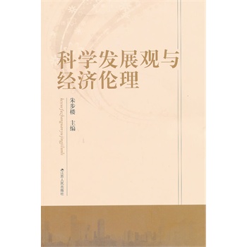 �ƌW(xu��)�l(f��)չ�^�c��(j��ng)��(j��)����