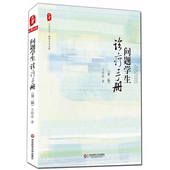 }W(xu)\փԣڶ棩 ĕϵ lֿ|}W(xu)ͽߵʮfNڶ永ָϵy(tng)(sh)ã